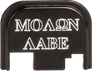 CRUXORD BACK PLATE MOLON LABE